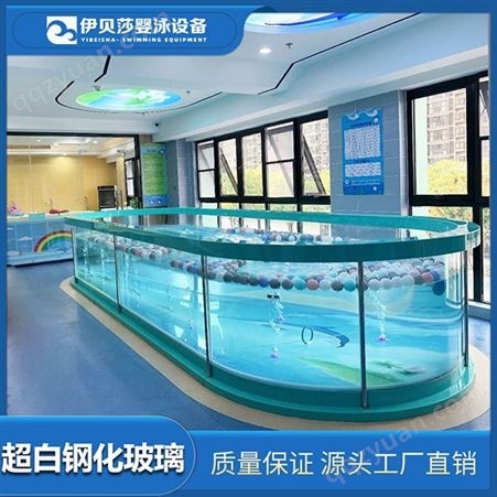 重庆婴儿游泳池生产厂家-婴儿游泳馆设施价格-游泳馆设备厂商