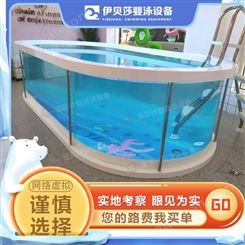 海南陵水伊贝莎游泳池设备-儿童游泳馆设备-婴儿游泳池设备厂家