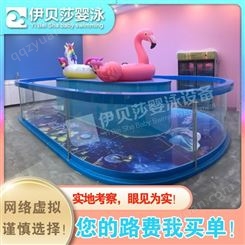 贵州黔东南婴儿游泳池厂家批发-婴儿游泳池设备-儿童游泳馆设备-伊贝莎