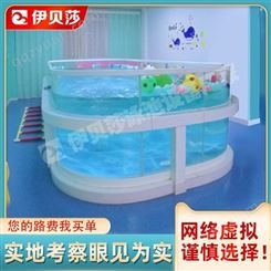 新疆伊犁钢化玻璃婴儿游泳池-亚克力婴儿游泳池-钢结构婴儿游泳池-伊贝莎