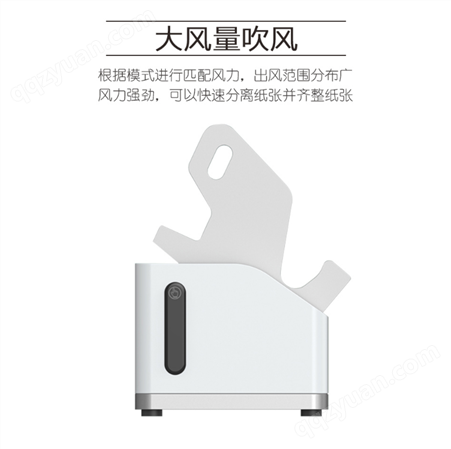 汇金iFC-4210文档整理机高速抖纸机台式振纸机吹风抖纸纸张整理机