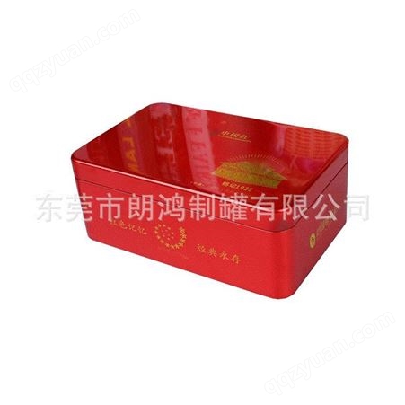 厂家供应散装茶叶盒 枸杞盒 人参果盒 普洱茶盒 黑枸杞盒 胎菊罐