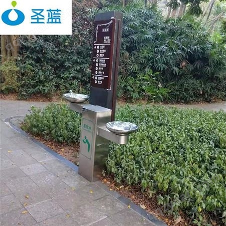 圣蓝户外直饮水机 不锈钢公共场所用免杯直饮水台 定制