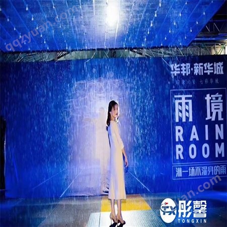 大型科技展租赁 虚拟体验雨屋展览开幕