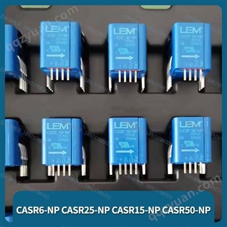 CASR50-NP/SP1传感器CAS6-NP莱姆LEM传感器