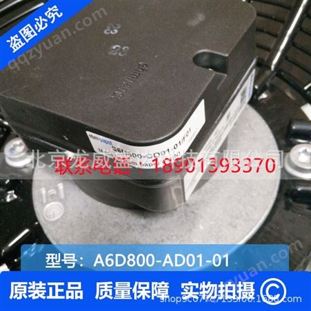 A6D800-AD01-01/F03克莱门特精密空调室外风机A6D800-AD01-01/F03