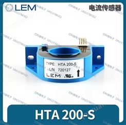 HTA200-S 传感器 HTA300-S 实物图片 HTA200-S