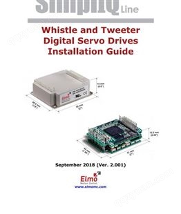 Gold Whistle WHI-A15/48 集成式数字伺服驱动器