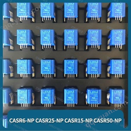 CASR50-NP/SP1传感器CAS6-NP莱姆LEM传感器