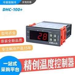 精创冷库湿度控制器DHC-100+加湿除湿单传感器温度控制器