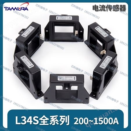 L34S600D15 Tamura霍尔传感器L34S600D15 600A 原装全新