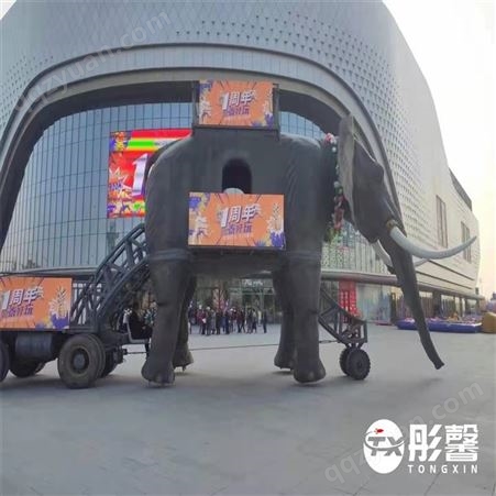 巡游机械大象 妙趣横生仿真动物免费策划