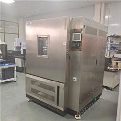 二手恒温恒湿实验箱高低温实验箱可程式试验箱1000*1000*1000
