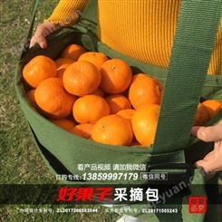 【源头批发】梨子采果袋摘果工具产品