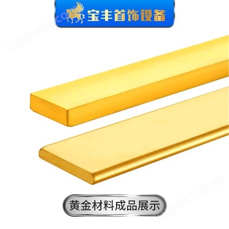 深圳连续铸造机 贵金属铸造机 金银铜管材棒材片材铸造设备源头厂