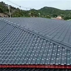 防腐别墅树脂瓦 屋顶建筑使用瓦片 新型材料 规格齐全