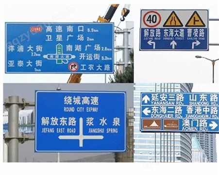 交通标志牌限高限速指示牌道路反光牌公路标牌定做