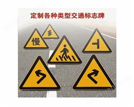 交通标志牌限高限速指示牌道路反光牌公路标牌定做