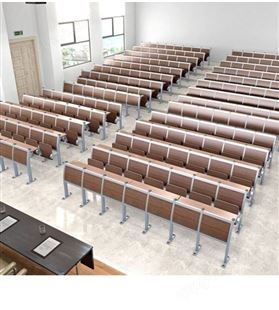 大学阶梯教室排椅铝合金课桌椅会议室报告厅多媒体礼堂连排座椅子