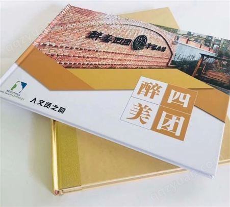 优选：上海印刷厂 专业印刷制作厂家 精装画册印刷加工