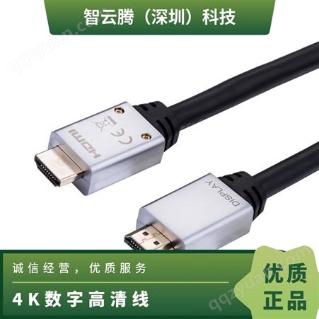 有线 支持开票 镀金 黑色 光纤HDMI线2.0版 4K发烧高清