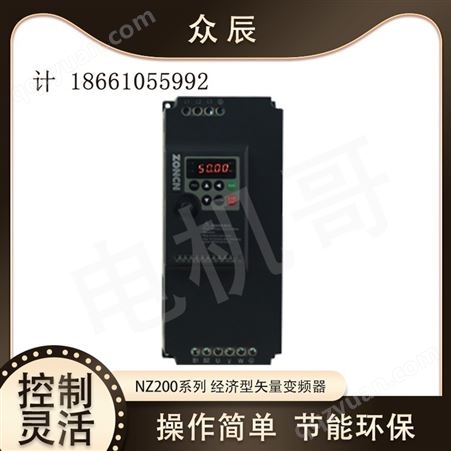 上海众辰研发生产销售服务一体高新YFB3-100L1-8 0.75 1130 技术企