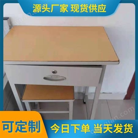 新财课桌椅厂家直供 钢木材质 稳固耐压 支持定制 单双人阅览室桌凳