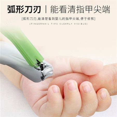 新款婴儿指甲剪刀 儿童防夹肉指甲钳护理工具指甲剪平口