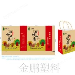 粽子礼品包装盒 可定制批发 JinPeng/安徽金鹏 粽子包装盒