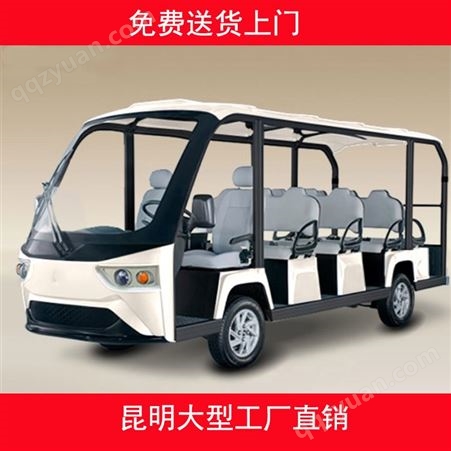 质惠YXGD14B-14座厂家发货优质，便捷电动观光车-定金