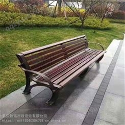 重庆公园椅户外长椅广场户外休闲椅长条椅子靠背椅碳纤维公园椅长座椅