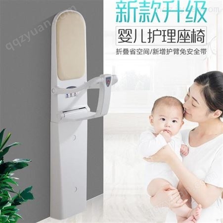 广东深圳机场休息室婴儿护理台 和力成 现货发售