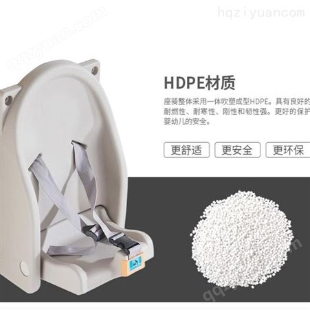 深圳和力成洗手间婴儿座椅H-BZ1源头工厂直发