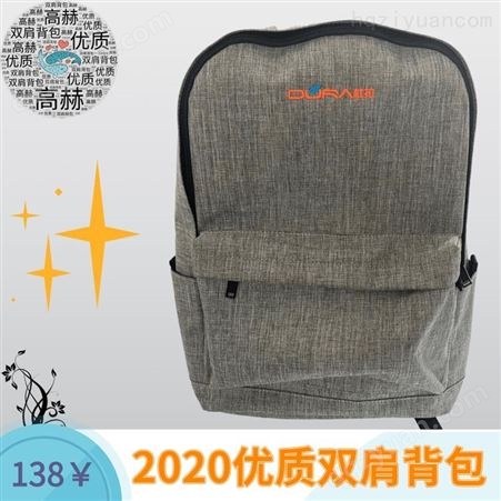 大容量旅行涤纶背包休闲商务电脑双肩包时尚潮流潮牌学生书包型号DL-017