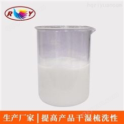 生姜洗发水硅油 BSF-3205二甲基硅油 头发柔软剂乳化硅油