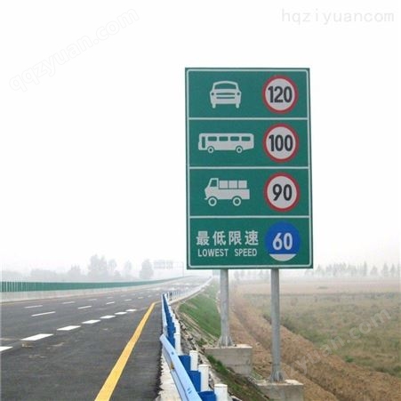 高速道路指示牌 路牌定制 指示路牌制作 免费设计 厂家供应