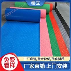 武汉幼儿园塑胶地板-幼儿园塑胶地面厂家-幼儿园塑胶跑道价格 泰立D0084