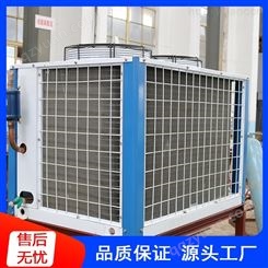 U型风冷冷凝器 活塞压缩机冷凝器 生产出售