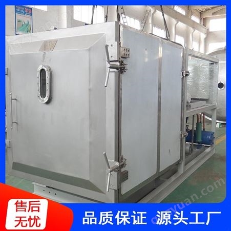 江苏冻干机价格 博莱客冷冻 真空冷冻干燥机 加工出售