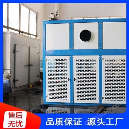 风冷螺杆式冷水机组 工业循环水冷式冷水机组 支持定制