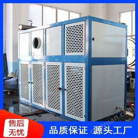 风冷螺杆式冷水机组 工业循环水冷式冷水机组 支持定制