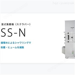 日本安满能AMANO IE3电机节能省空间脉冲喷射除尘器PIF-15
