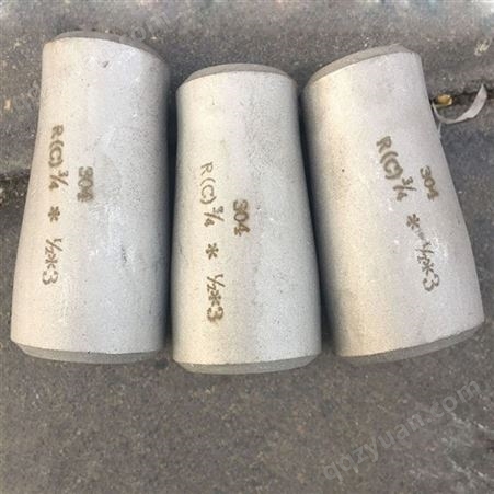 沧州宇航厂家热卖 焊接 大小头 异径管  同心/偏心型号齐全