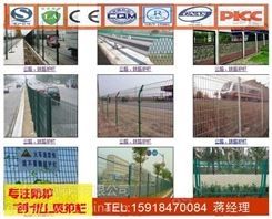 广州圆钢护栏订制 汕头晟成铁艺护栏厂家||湛江京式隔离栅