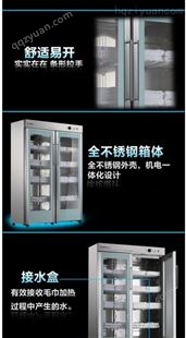 新款供应康宝GPR700A-3Y（1）商用髙品质消毒柜