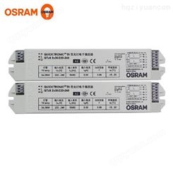 OSRAM欧司朗电子镇流器QTz8 2X36W 一拖二荧光灯通用型电子镇流器