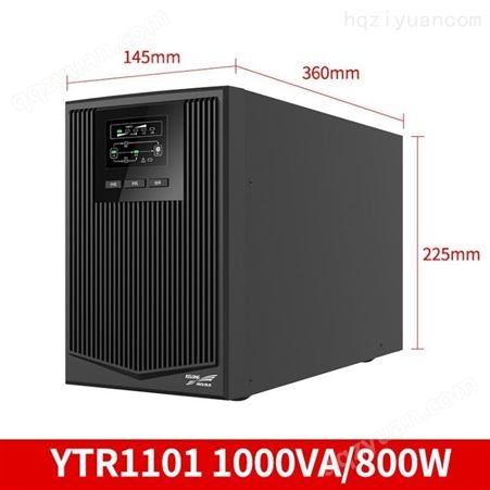 科华UPS不间断电源 YTR1101 额定容量1000VA/900W 服务器备用供电